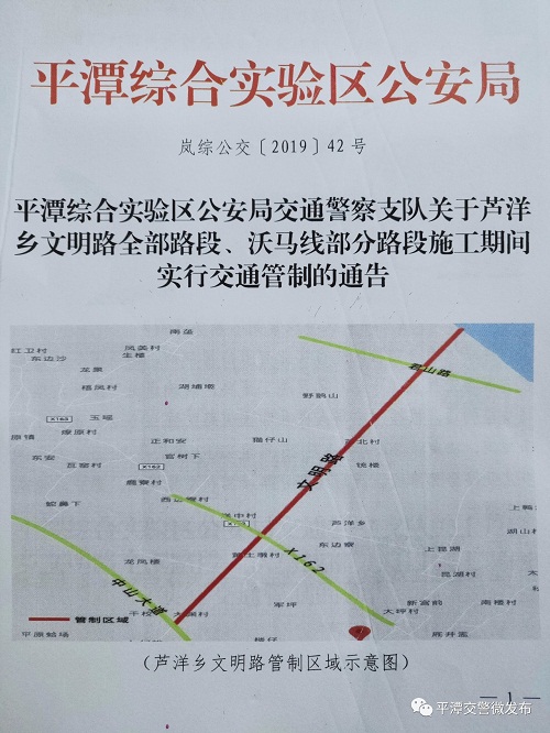 洛溪环岛路规划图图片