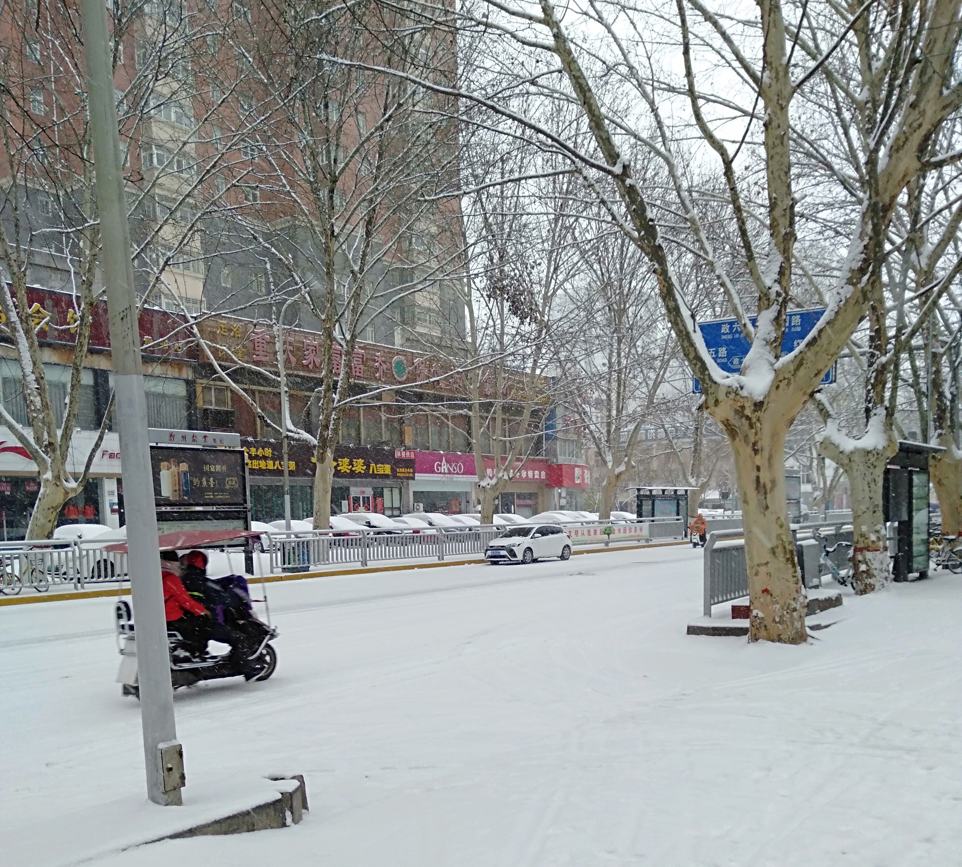 郑州市区2019年新年第一场雪,瑞雪兆丰年,吉祥满中原