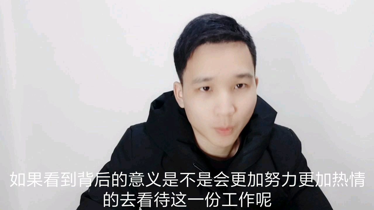 [图]每天读点书《幸福的方法》:幸福工作法