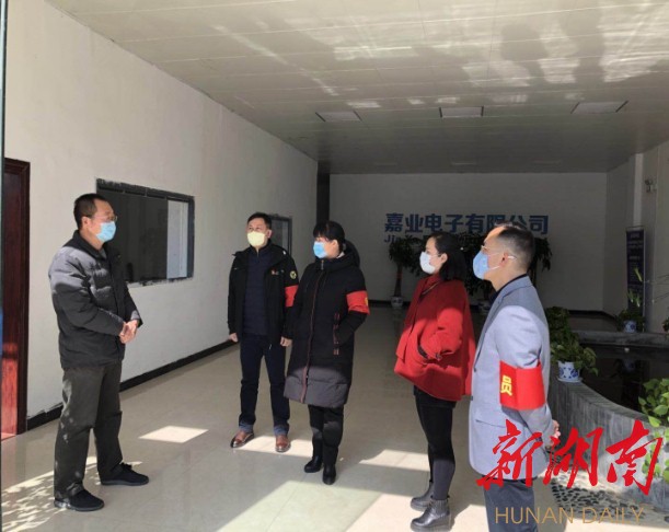 肖康华:帮助企业尽快复工是我应有的担当