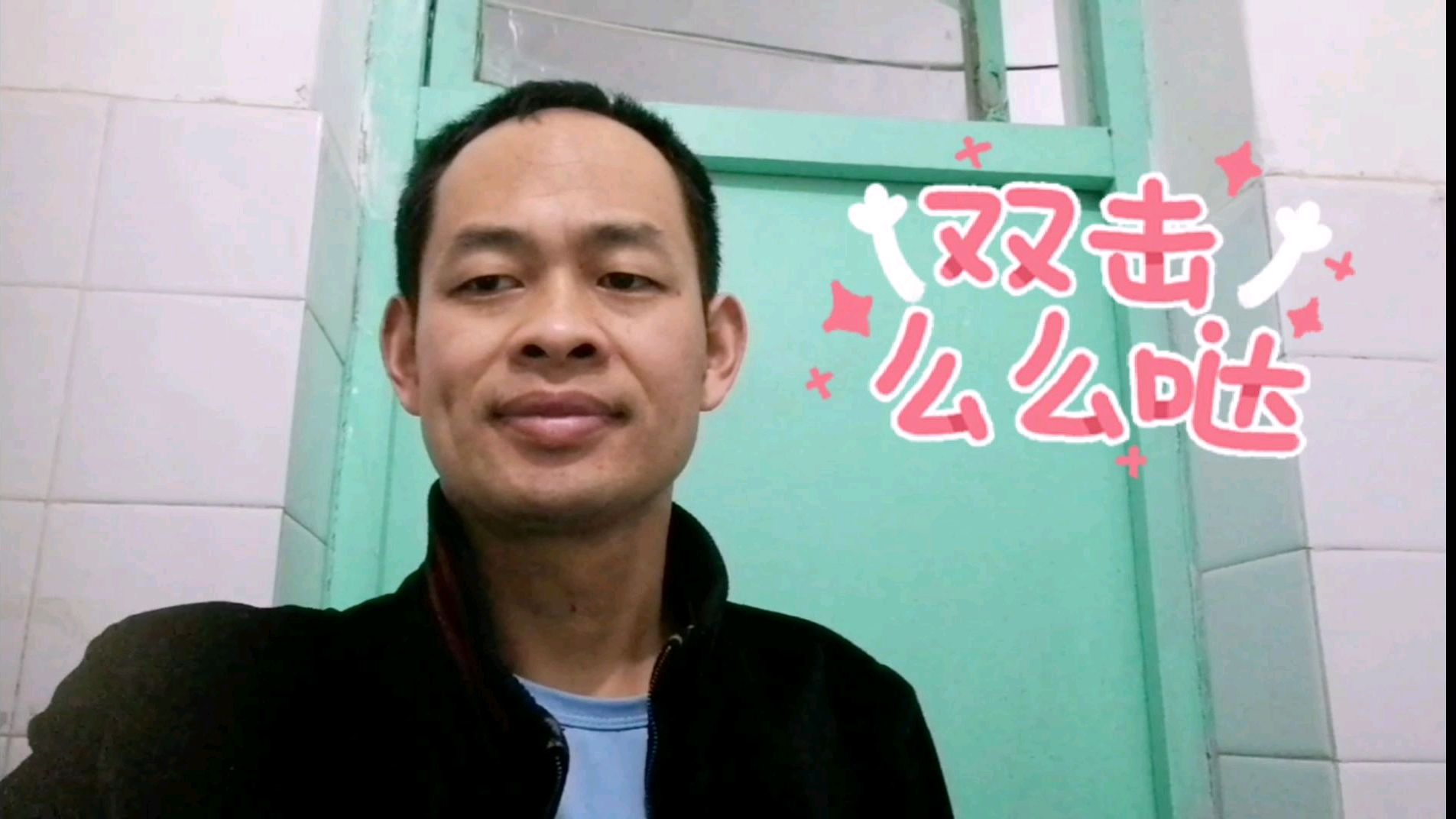 海洋下班又去送外卖了,跑到十二点多,我们看看收货咋样