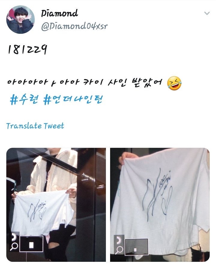 拿到kai的签名有多光荣 就是要举着走的程度