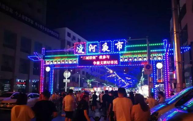 跟我走进东北锦州 凌河夜市