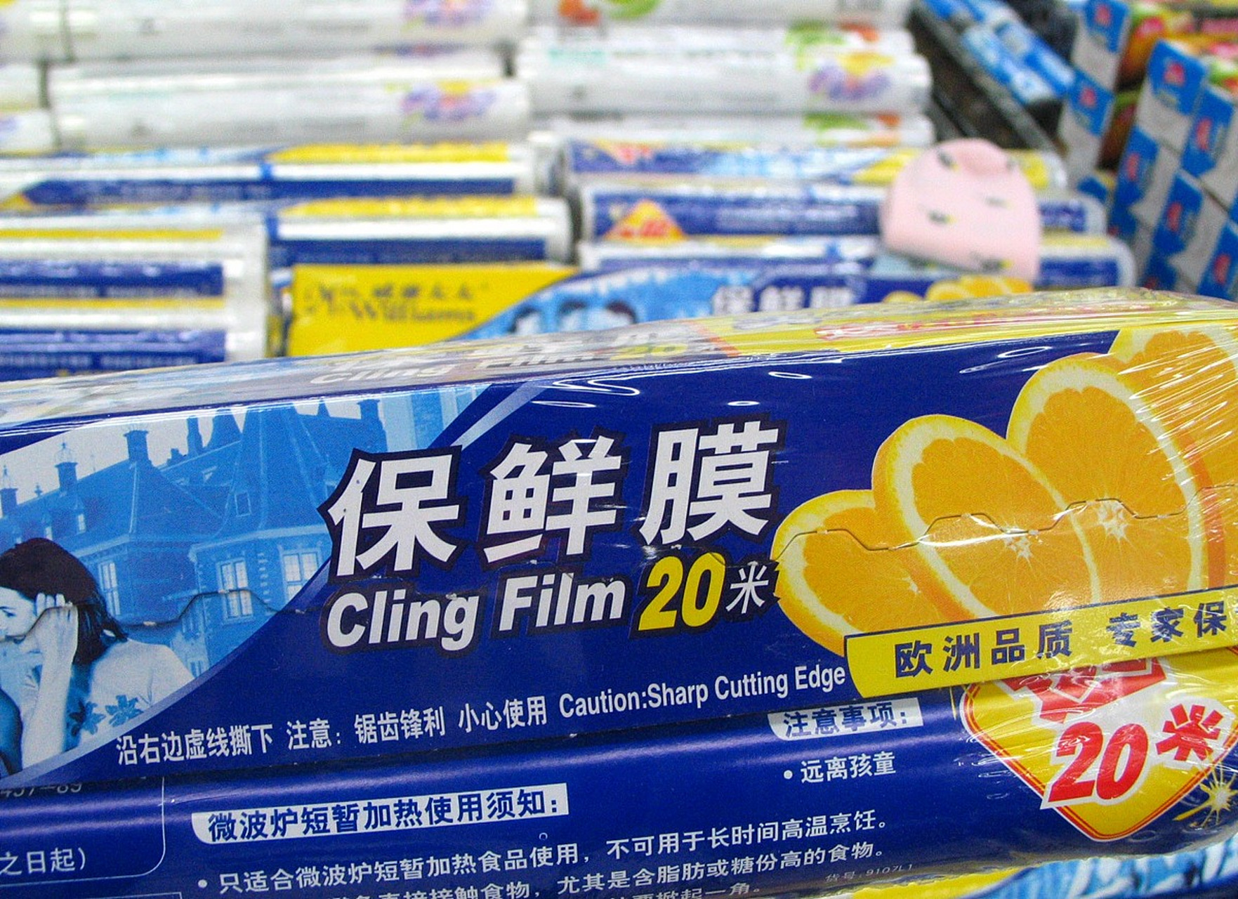 保鲜膜美白法快速变白	  保鲜膜配合正确的方式方法,可以起到美白效果