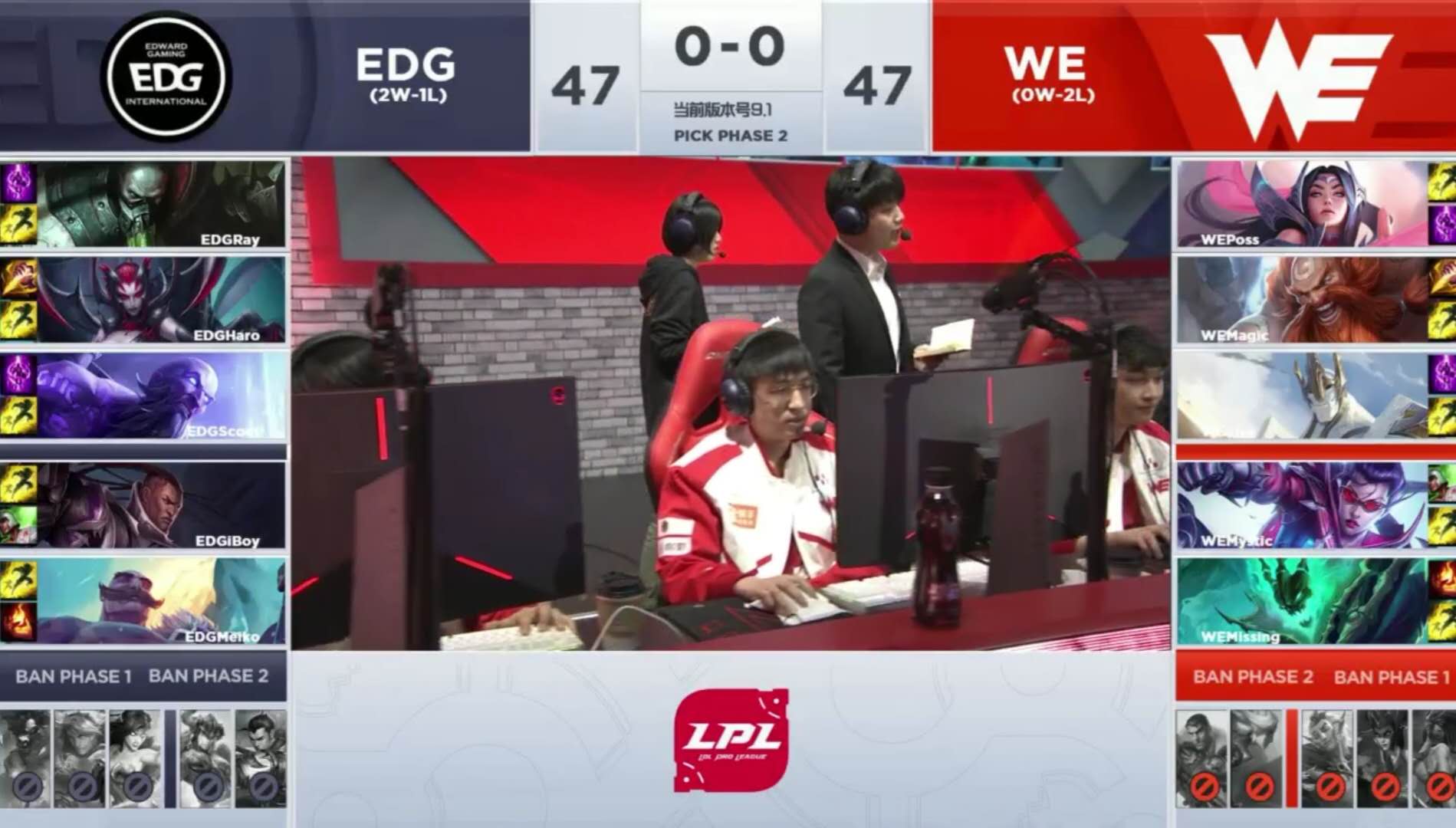 we 2:0 edg,獲得碾壓式勝利,只是賽場依舊不見廠長