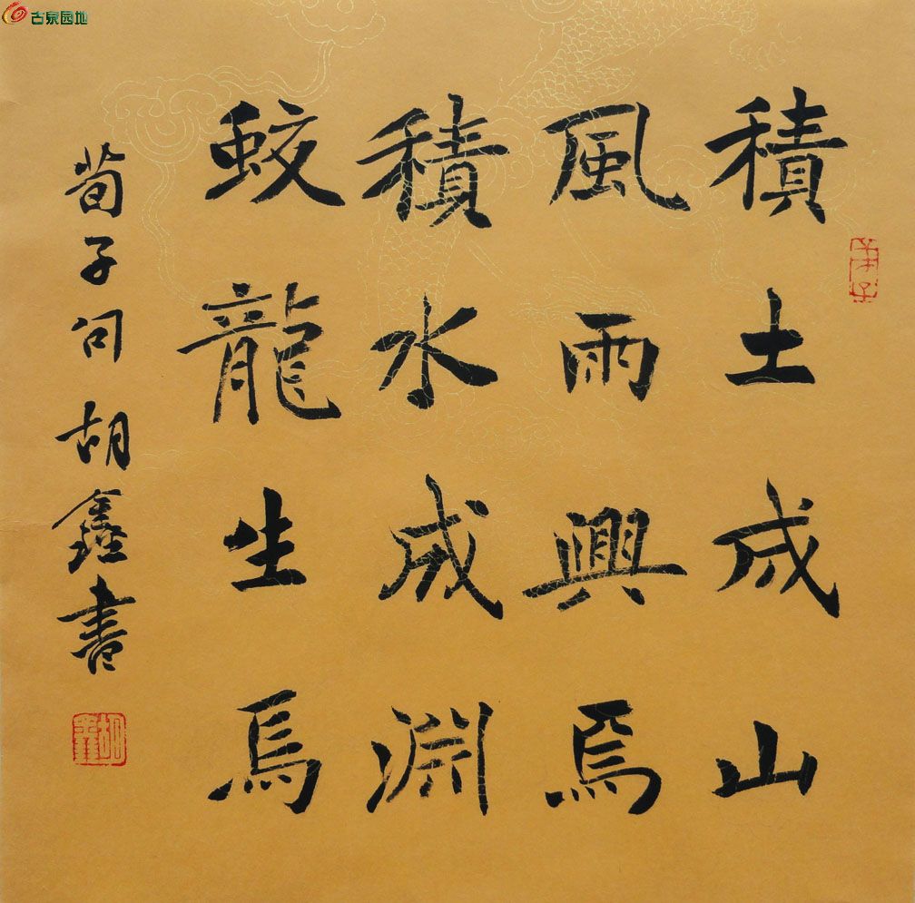 复利仅仅体现在投资吗?重要的生活法则
