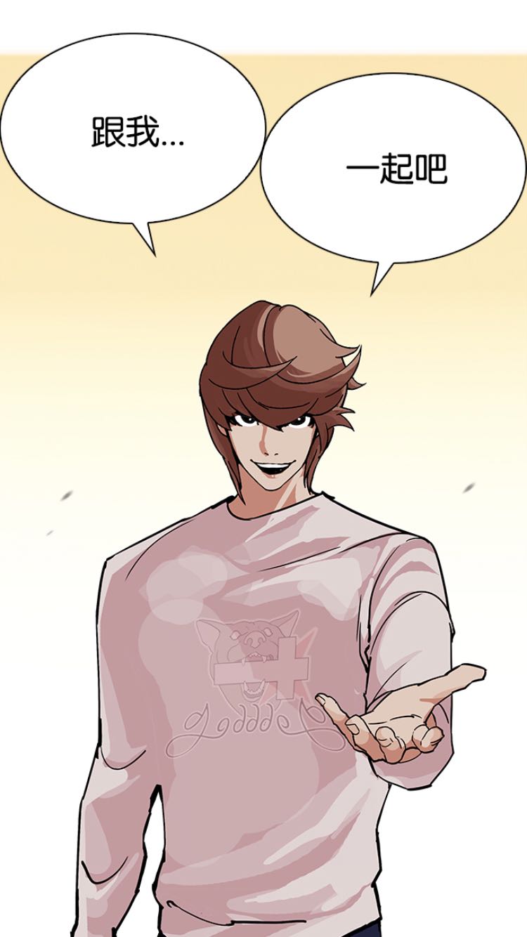 看脸时代209话熟肉!有翰被一棍子甩倒!李泰成虎b牵手成功