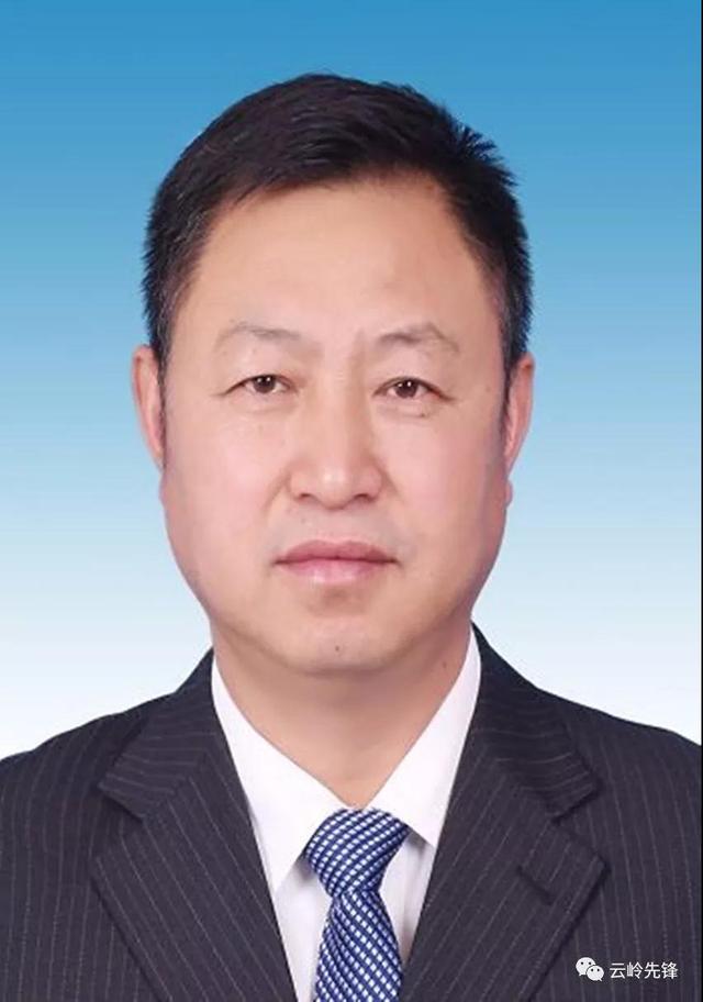 云南省管干部任前公示公告 18人拟任新职