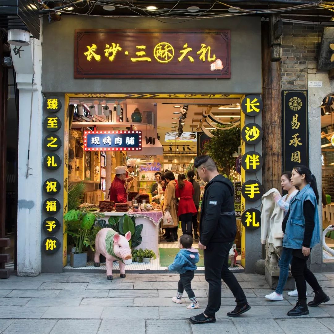 食色生香,一条可以吃遍长沙的街丨太平老街