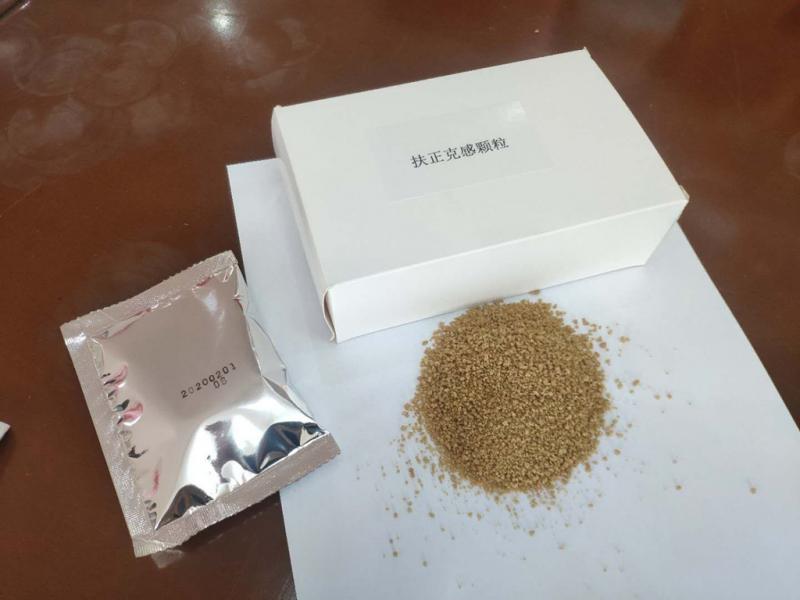 最新!内江研发用于辅助治疗新冠肺炎的中药制剂通过省上备案