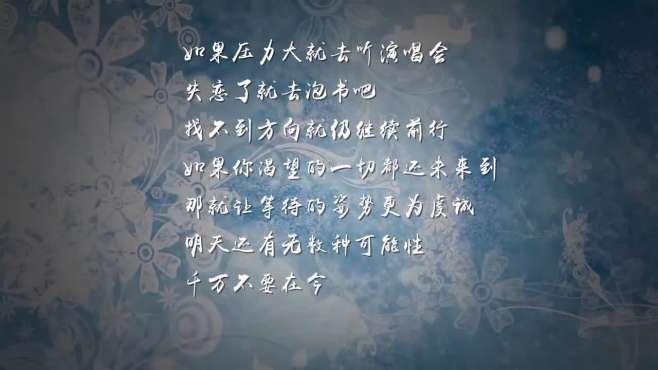 唯美的励志句子 暖心的鸡汤语录 唯美句子 蓝灵育儿网 唯美的励志句子 暖心的鸡汤语录 唯美句子 蓝灵育儿网