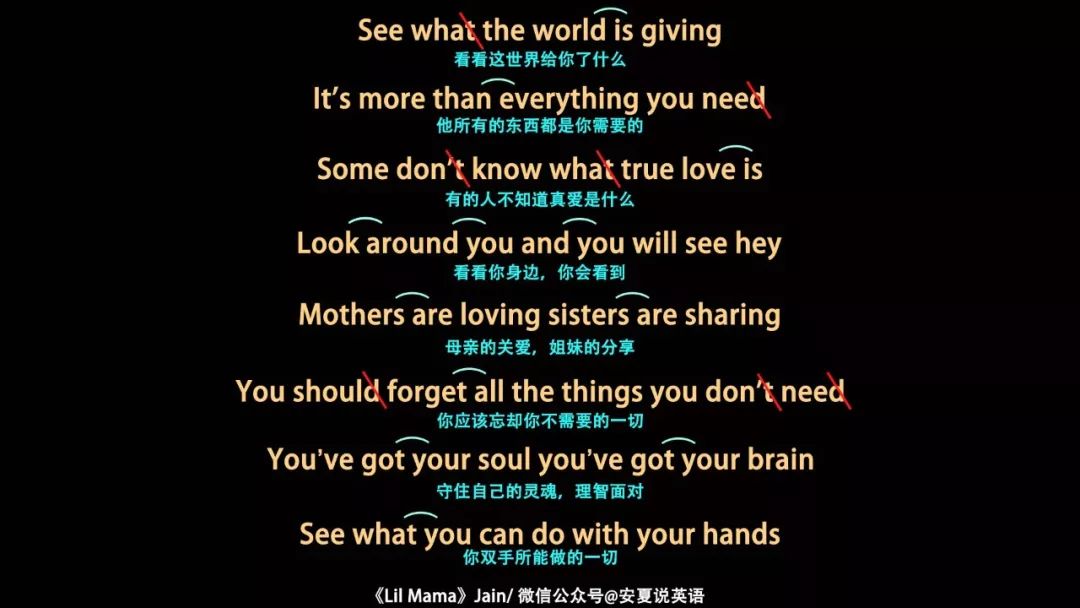 学一首魔性到一秒入坑的歌曲《lil mama》丨"李兰妈妈"到底是谁?