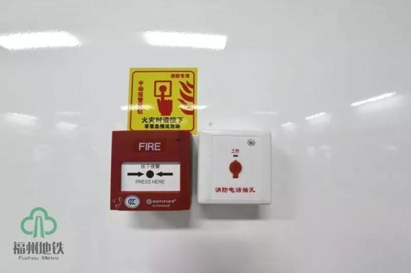 福州地铁1号线警铃大作,竟是因为