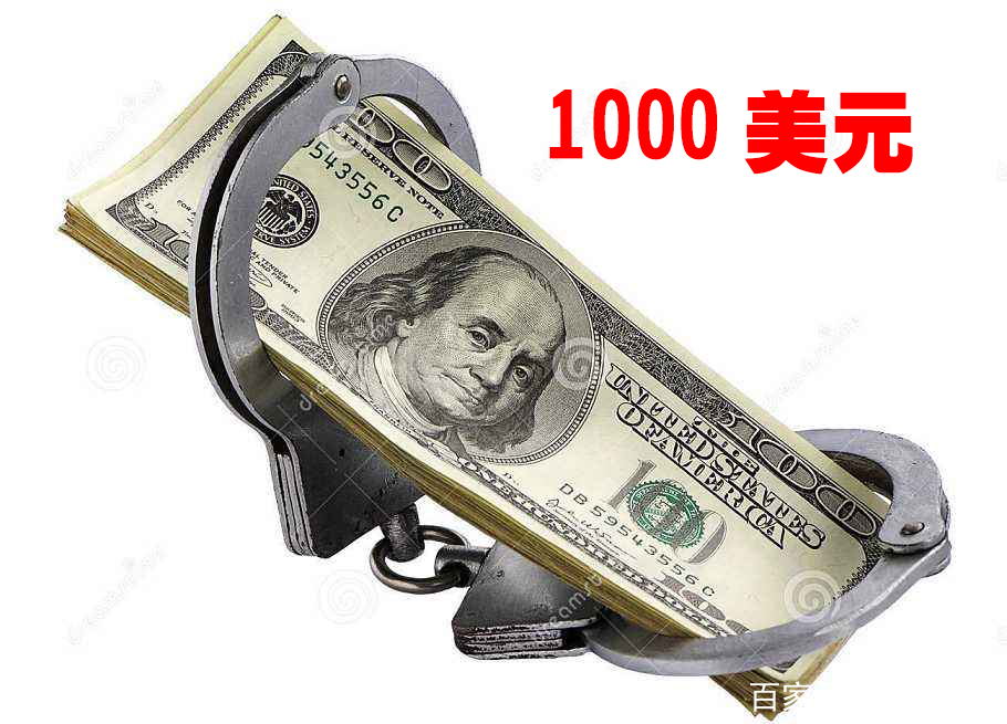 數字貨幣交易監管加強,1000歐元交易需要打報告