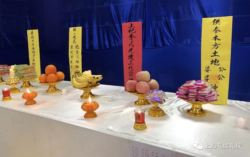 牌位  