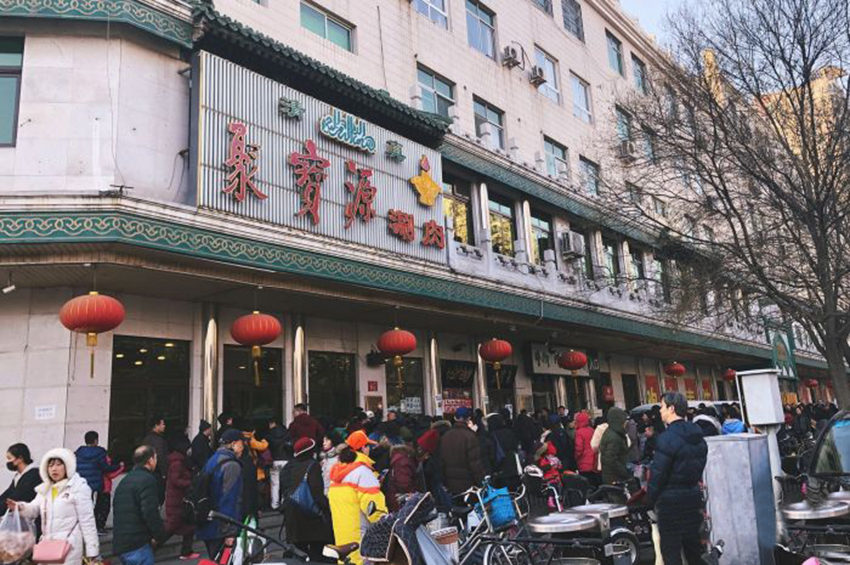 1,聚宝源(牛街北口店):牛街最老号儿的清真涮锅,手切鲜羊肉,久煮不老