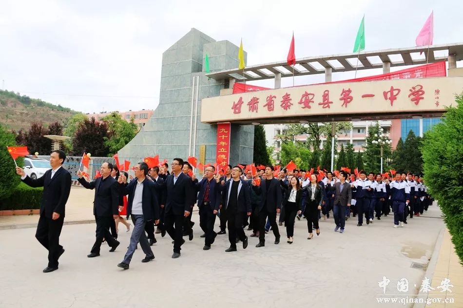天水这四所中学拉歌,上万名师生参加!(图文 视频)
