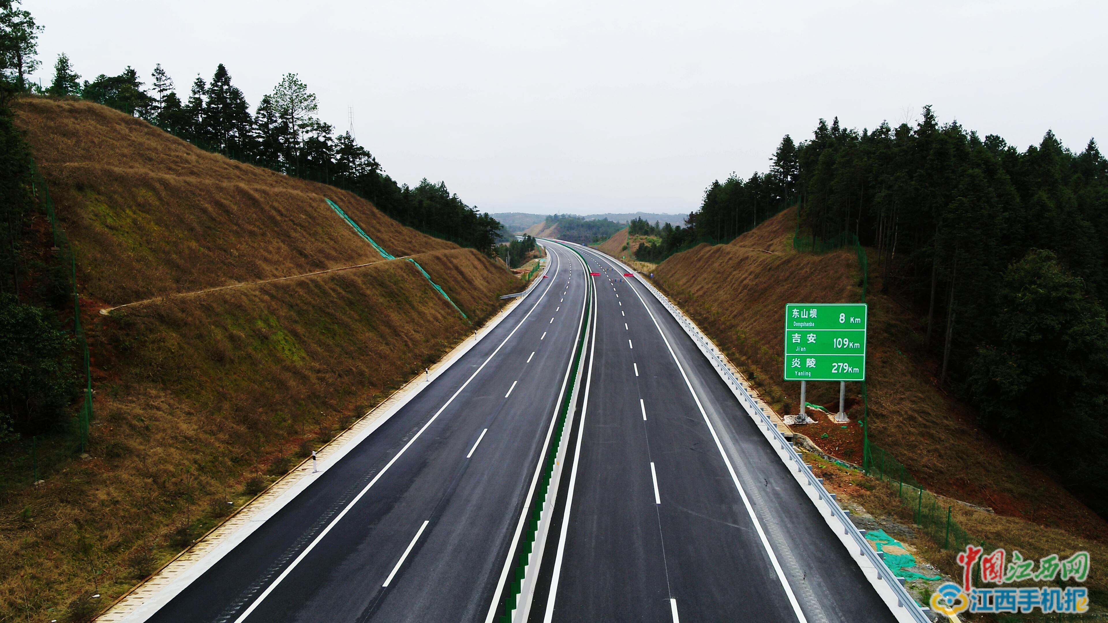 广吉高速公路今日通车 系十三五期间赣首条建成通车高速