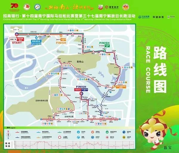 出行注意!南宁国际马拉松比赛期间,市区多条公交线路临时改道