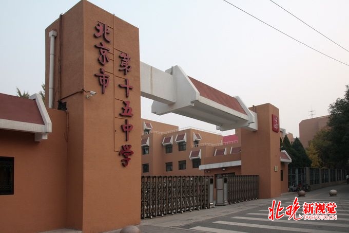 北京第十五中学与陶然亭公园联合推出慈悲庵展览志愿服务活动项目