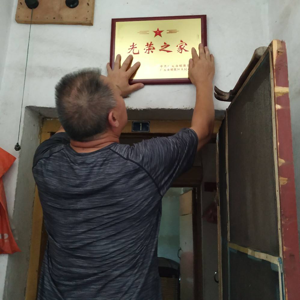 北京累计为58万余户烈属军属和退役军人家庭悬挂光荣牌