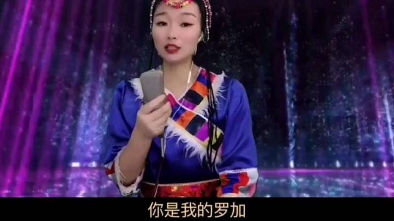 农村妹子一首你是我的罗加歌词太肉麻了男人千万别听