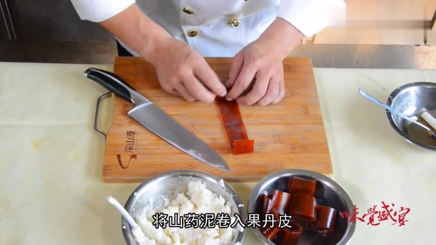 厨师长教你:果丹皮山药卷配蓝莓酱新吃法,开胃助消化又健康