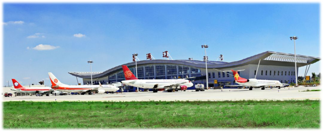 【关注】通辽机场晋级百万空港支线机场!