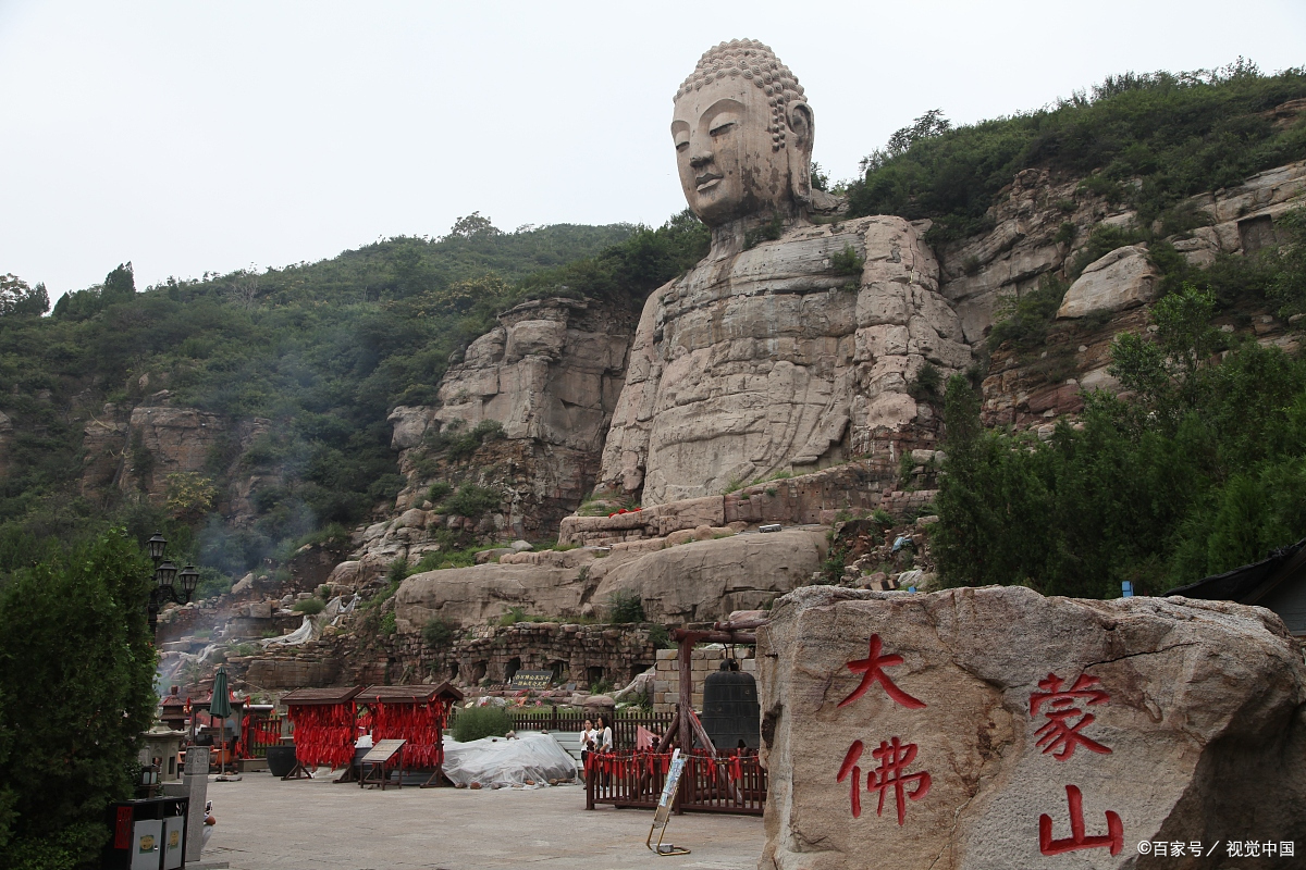 山西太原的蒙山大佛