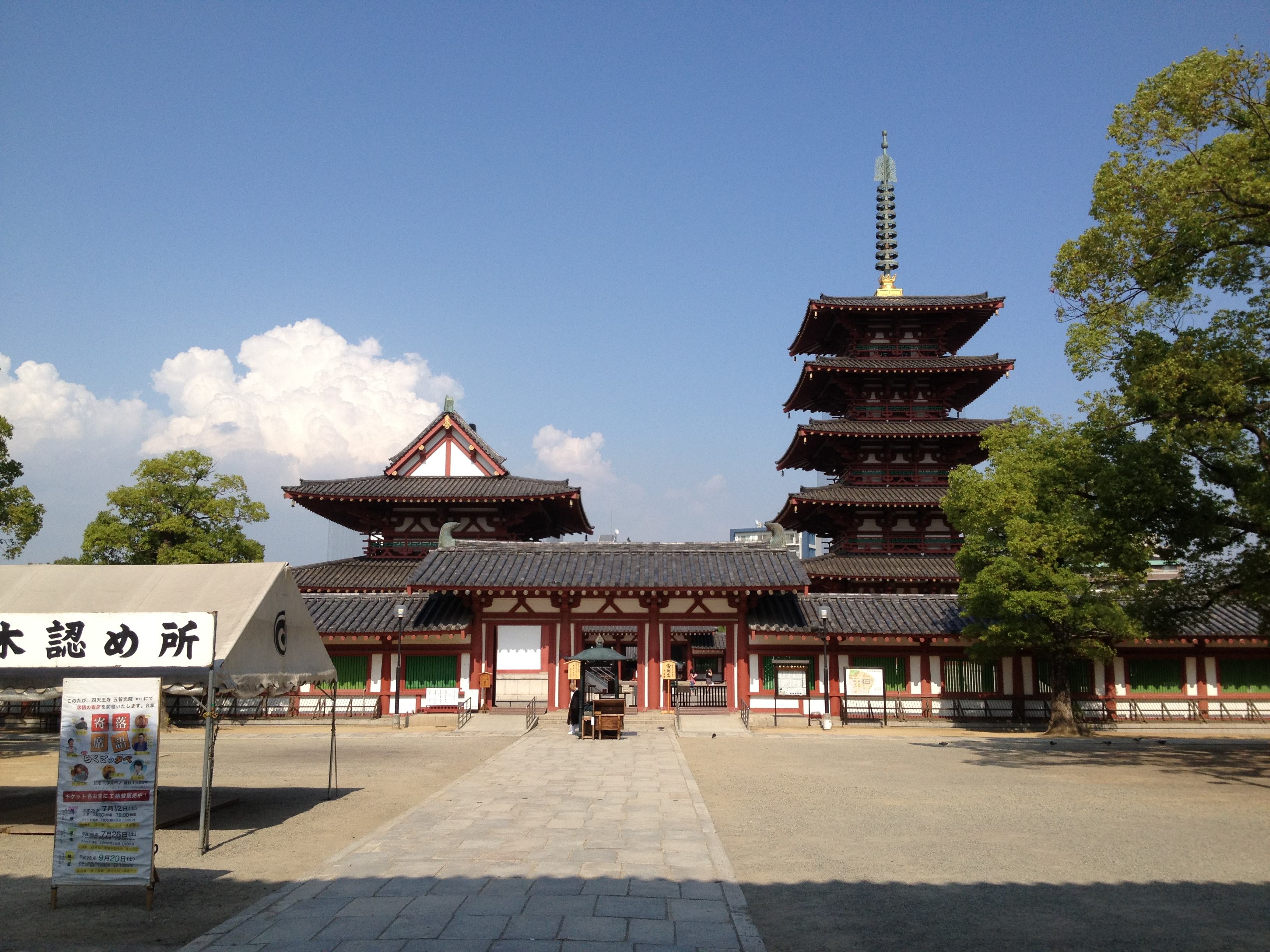 日本最古老的古代寺庙,建筑风格抄袭我国,中国游客却不知道