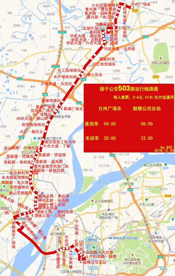 503公交线路图图片