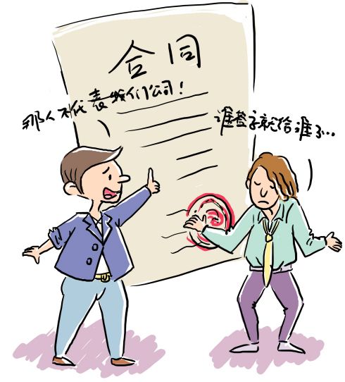 「警铃响了」醉酒状态下签订的合同,酒醒后可以反悔吗?