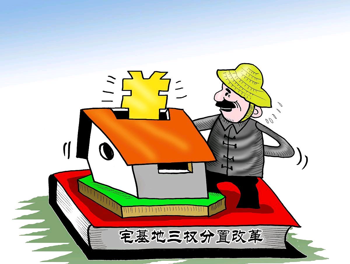 农村实行"一户一宅",假如农民在城市里买房,算不算违规?