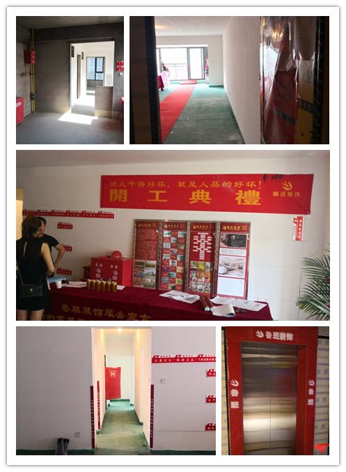 八月开工锦集丨西安鲁班装饰八月份部分开工仪式展示