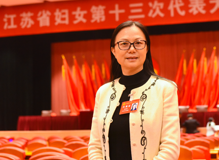 江苏省十三次妇代会代表争做高质量发展"领头雁"