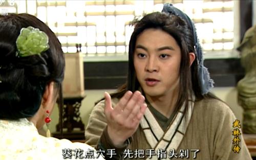 《武林外传》:为什么老白一直睡大堂的"桌子"真正的原因在剧里