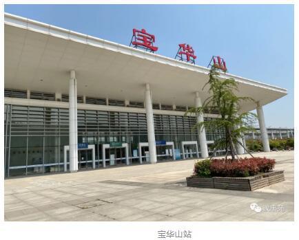 沪宁高铁关停花桥,宝华山站