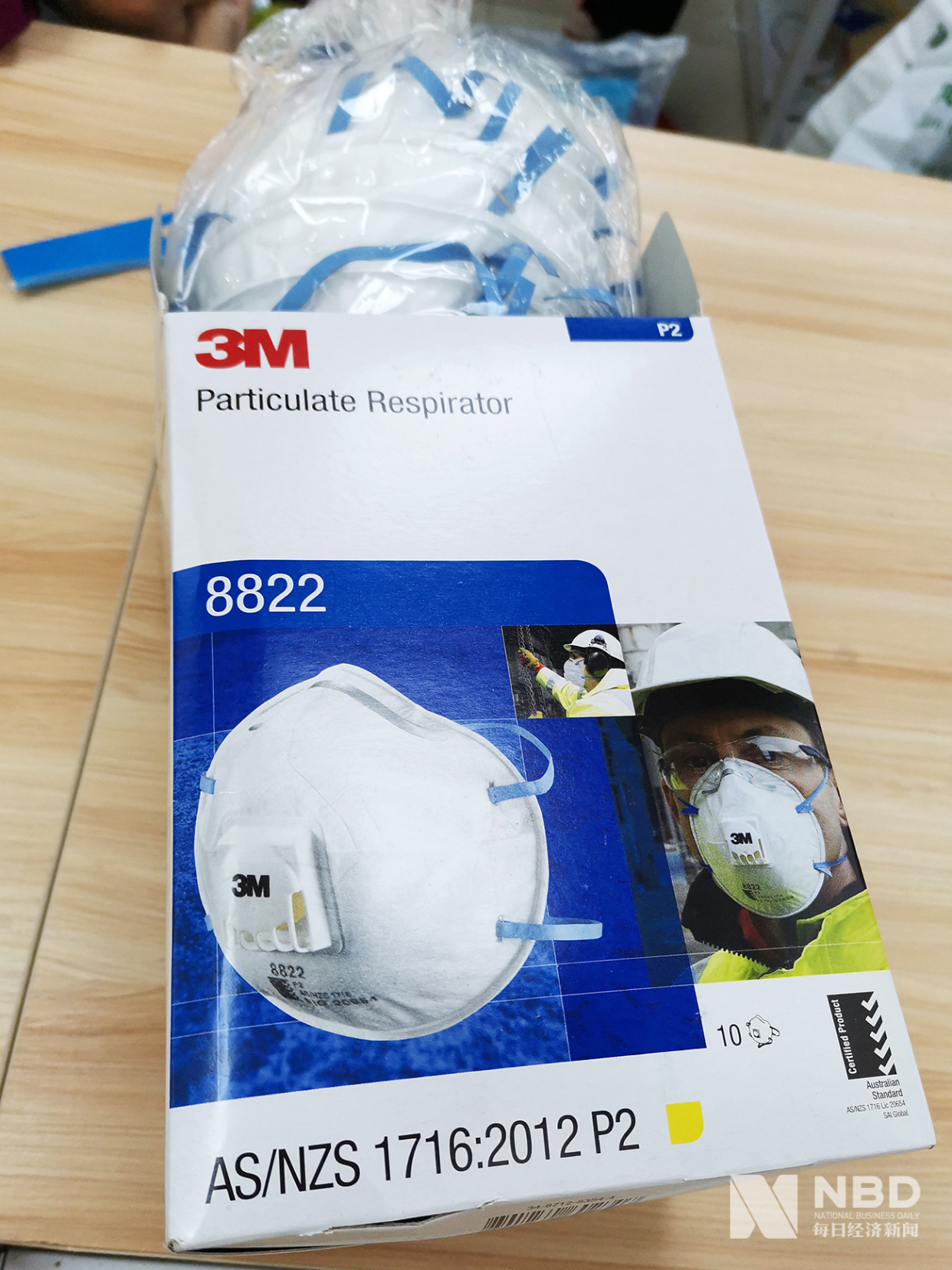 涉嫌线上销售假口罩,康佰馨拟三倍赔付 律师:司法量刑不考虑线上线下