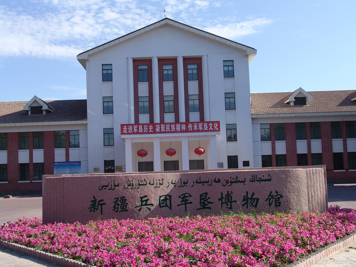 游记之七:石河子,新疆兵团军垦博物馆(原创)