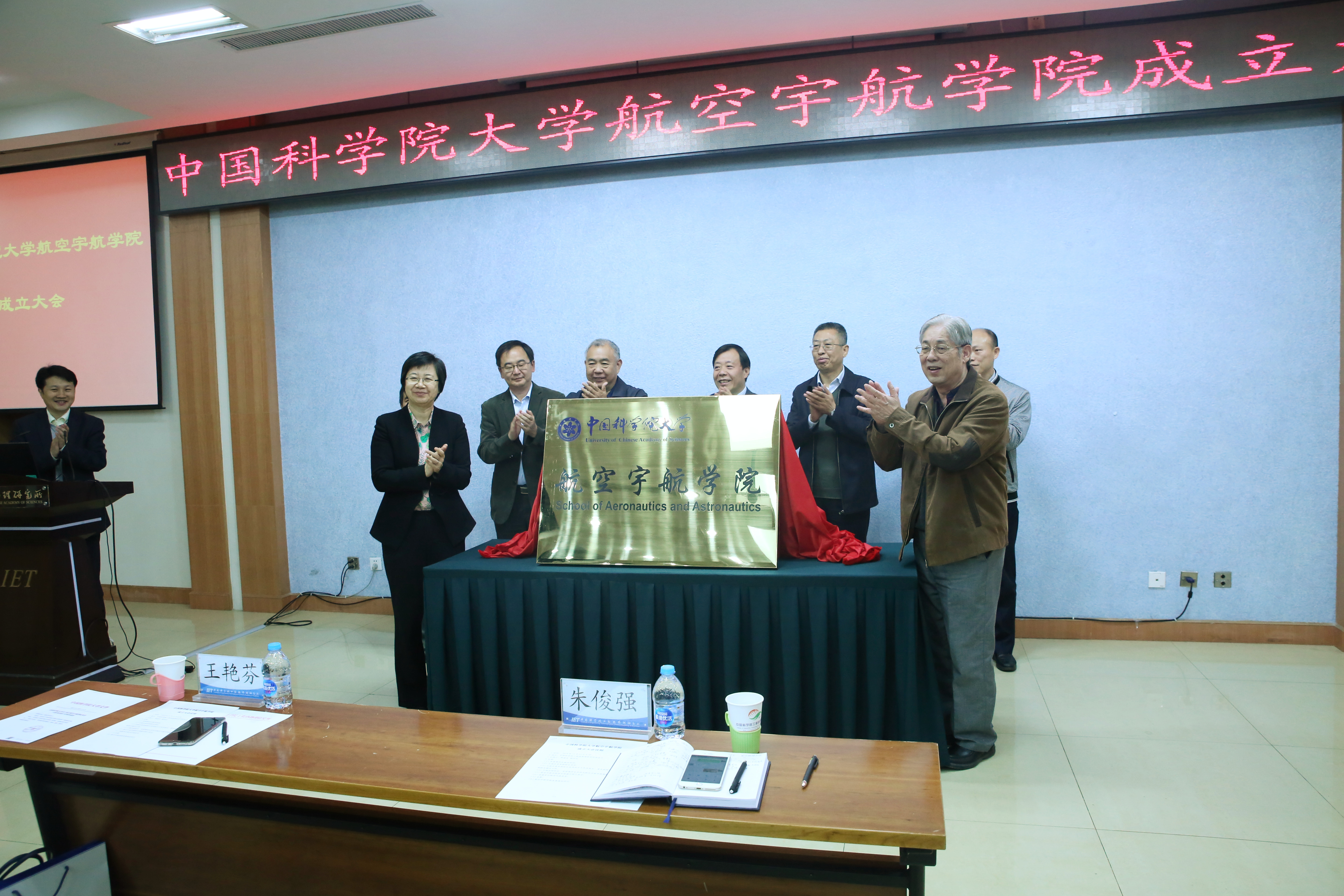 国内顶尖名校落选世界一流大学,伤了科研学生的心,更要努力了