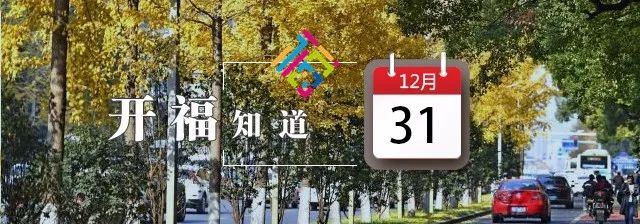 配合長沙地鐵3號線建設,開福區這些地方將停水