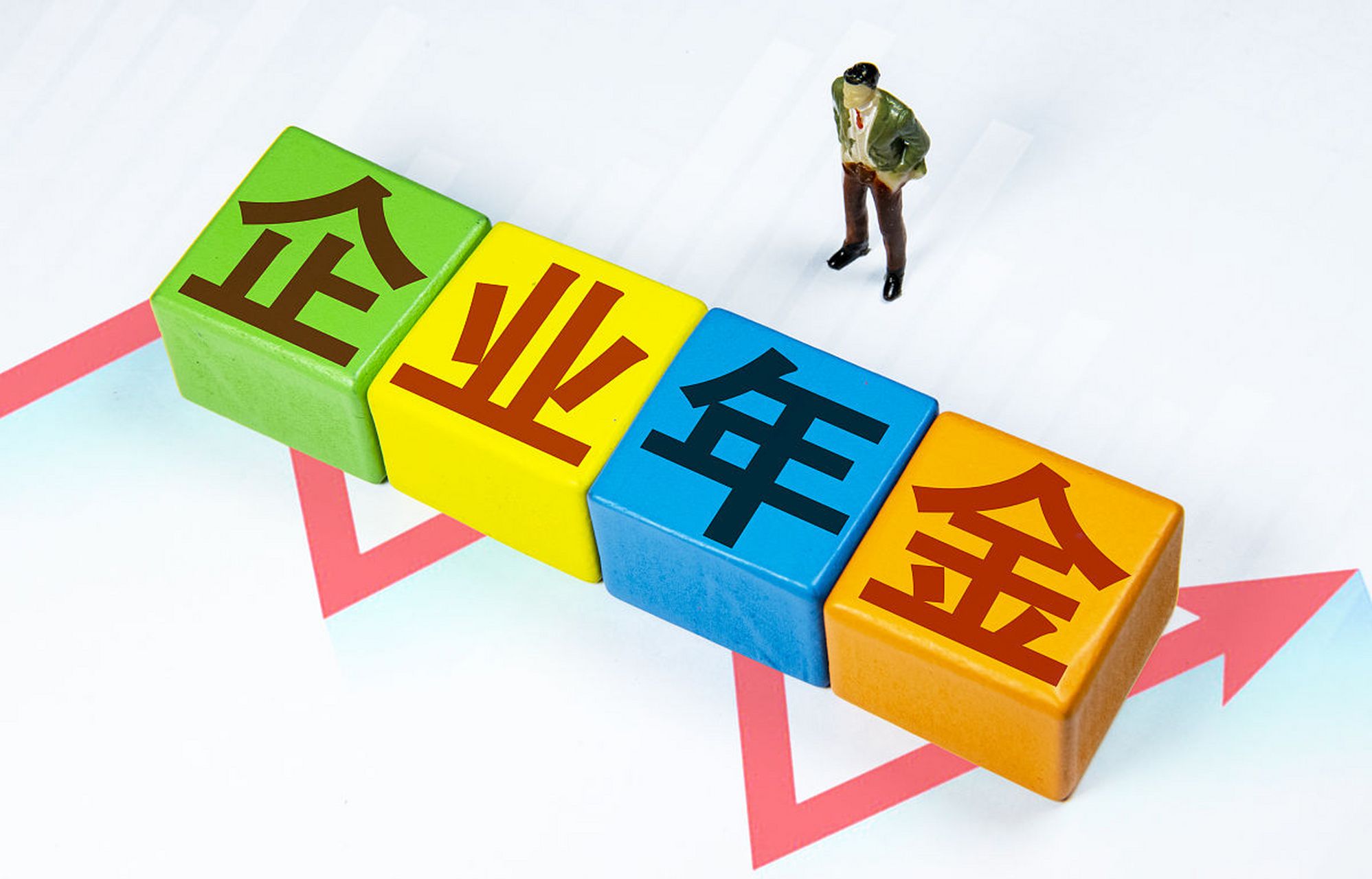 退休金差距:职业年金与企业年金的分歧 职业年金和企业年金的存在确实