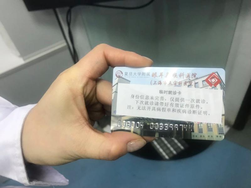 關于北京中西醫結合醫院"醫院黃牛掛號可以報警嗎",的信息