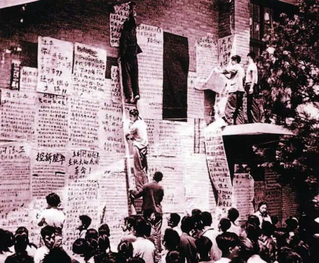 「日历」1966年5月16日 · 中共中央政治局扩大会议通过"五一六"通知