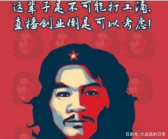 “打工是不可能打工的,我这辈子不可能打工”的周某即将出狱了 “打工是不可能打工的,我这辈子不可能打工”的周某即将出狱了