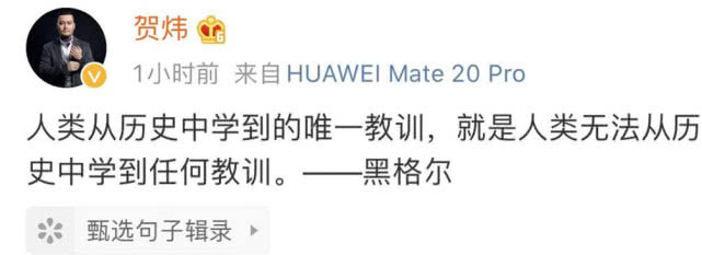 李铁被看衰 环球时报仅用1个字评价 央视名嘴 足协没吸取教训 李铁被看衰 环球时报仅用1个字评价 央视名嘴 足协没吸取教训