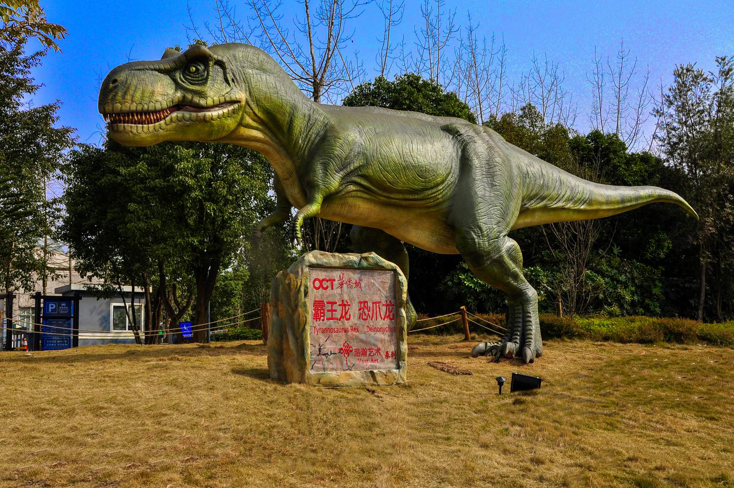 四川自贡恐龙博物馆