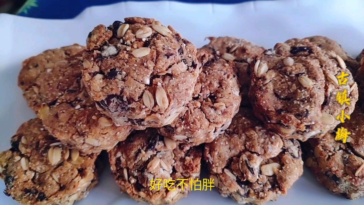 吃出健康,好吃不怕胖的咸味红豆,薏米,燕麦饼