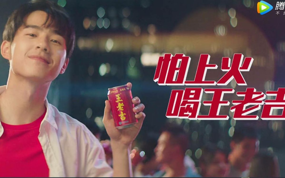 王老吉"上了"抖音,"吉"文化传播出新高度