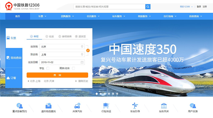 深圳网站建设：城市与数字脉搏的共振